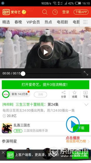 瑞科收费系统安卓版,便捷管理新体验”