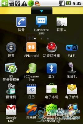 网络21系统和安卓手机,智能生活新篇章