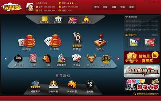 超巴适游戏,体验极致乐趣