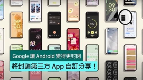 安卓系统自带的分享功能,轻松实现跨应用数据共享
