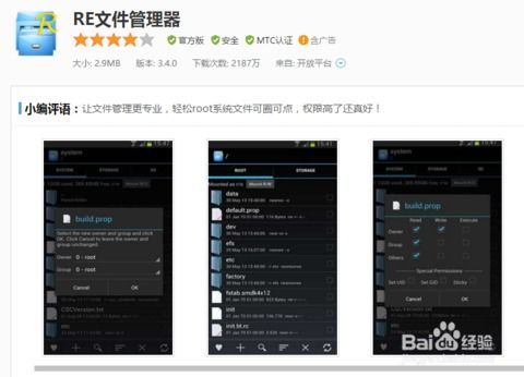 安卓系统创新设计案例,探索个性化与用户体验的极致融合