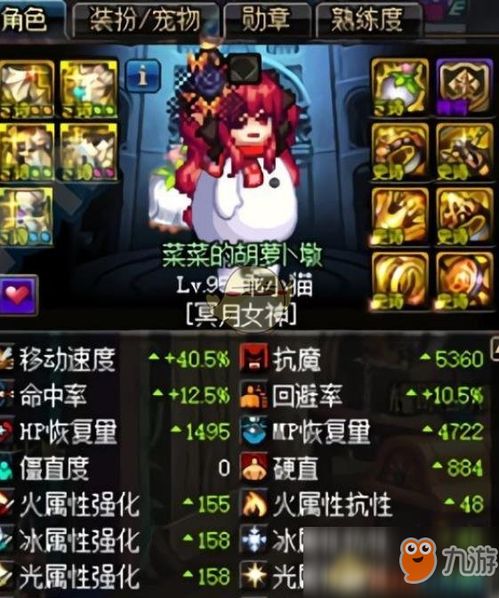 游戏奶量高,揭秘各职业奶量排行