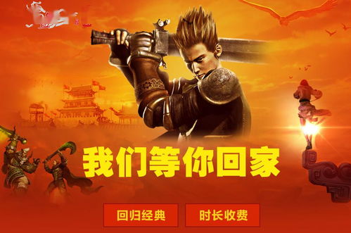 付费时长游戏,解锁音乐巅峰之旅