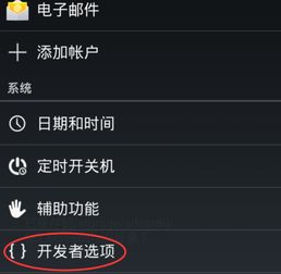 安卓系统通用在哪,跨越设备与平台的统一体验