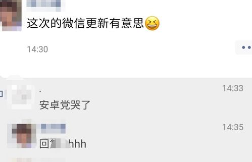 安卓系统不能评论表情包,安卓系统暂不支持朋友圈评论表情包功能