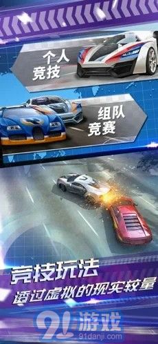 竞速游戏官网,畅享速度与激情的虚拟赛道
