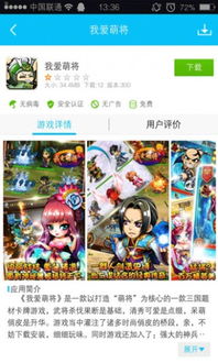 哈布猫游戏,开启奇幻冒险新篇章