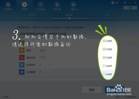 安卓游戏号怎么换系统,轻松实现账号无缝切换