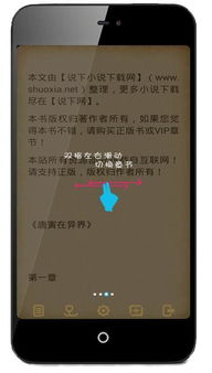安卓系统能看电子书,安卓系统电子书阅读与生成指南