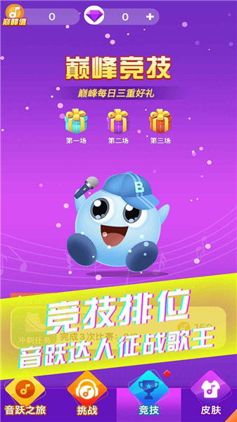 音拉小游戏,音乐节奏挑战之旅