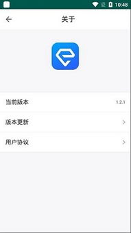 安卓系统最快的下载器,下载体验飞跃升级！