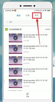 安卓系统唱吧导入伴奏,打造个性化K歌体验