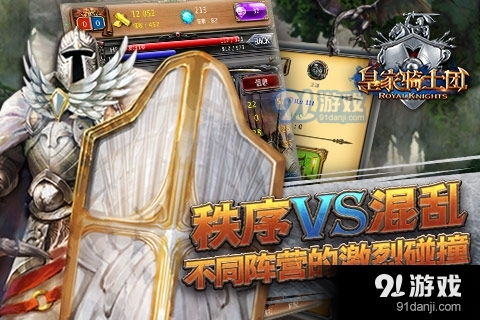 游戏网皇家,探索无尽荣耀的虚拟战场