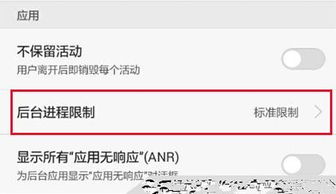 如何让安卓系统变得更快,安卓系统加速生成概述
