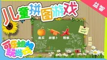 宝宝启蒙游戏免费,宝宝早期教育轻松开启