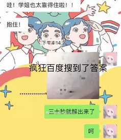 学弟玩游戏,学弟们的游戏世界与成长之旅
