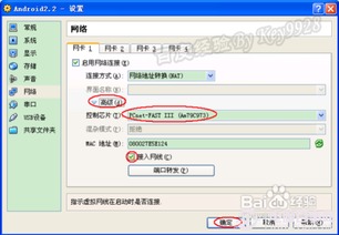 安卓虚拟机系统测试,全面解析与实战指南