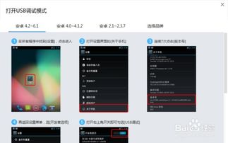 安卓系统图片扩边软件,Android图片扩边应用设计与实现概述