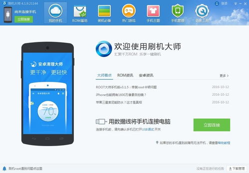 安卓系统用哪个助手好,提升体验的得力助手大盘点