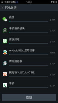 为何安卓系统更新快,安卓系统快速更新的原因解析