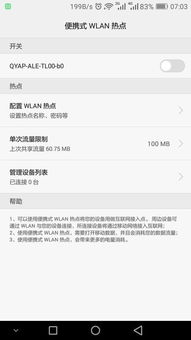 苹果系统不同步安卓,苹果与安卓系统数据同步难题解析
