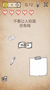 打游戏共几笔,揭秘游戏互动中的每一次精彩瞬间