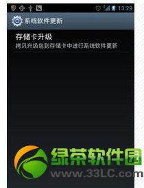 怎么升级我的安卓系统,轻松掌握升级步骤与注意事项