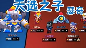 游戏小飞狗,解锁角色与魔法