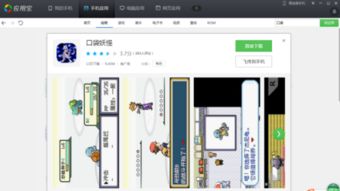 安卓12系统里的宠物,宠物生成功能深度解析