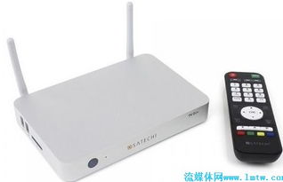 安卓系统智能电视盒,开启家庭智能娱乐新时代
