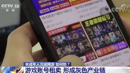 游戏租号托管,安全可靠的平台选择与操作指南