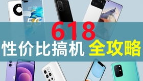 安卓系统最强的拍摄软件,捕捉每一刻的极致之美