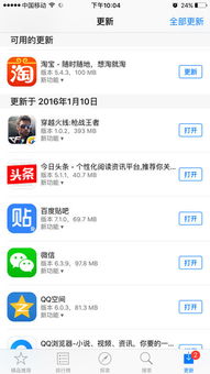 苹果ID怎么转到安卓系统,无缝转换指南”