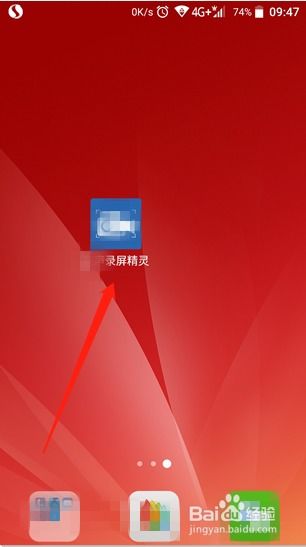 手机怎么调像素安卓系统,安卓系统手机像素调整全攻略