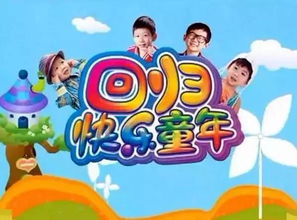 幼儿精神游戏,探索儿童成长与发展的奥秘
