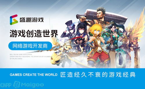 游趣游戏群,畅享游戏乐趣的社交天地