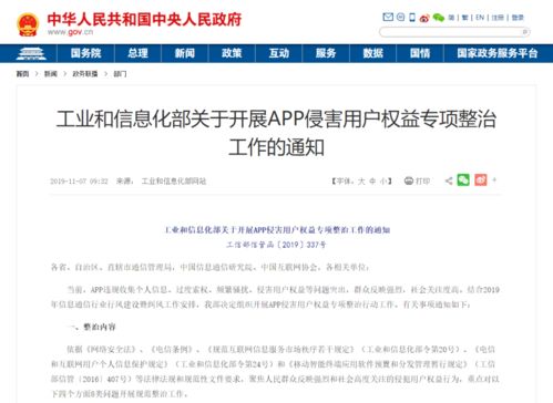 零广告的国产安卓系统,零广告国产安卓系统深度解析”