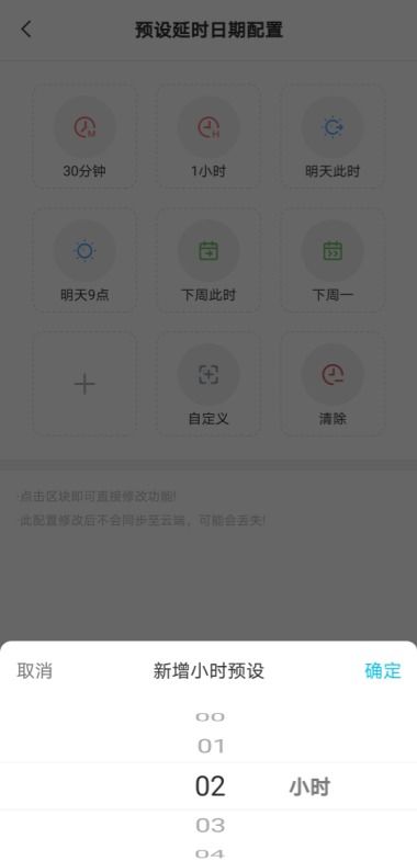 手机安卓系统重做教程图片,轻松恢复手机原生状态