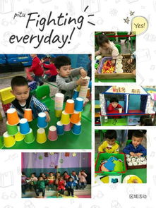 幼师游戏美篇,幼师游戏美篇中的教育智慧与实践案例