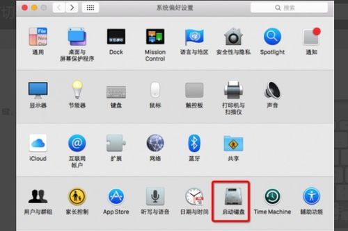 电脑苹果和安卓系统切换,跨平台操作指南