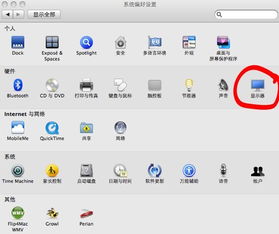 安卓系统苹果像素怎么调,安卓手机打造苹果像素拍照效果全攻略