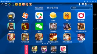 安装好的游戏,安装完成后的游戏内容与玩法指南