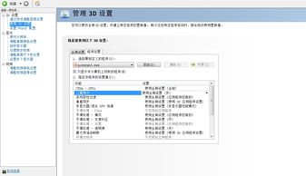 安卓设置玩游戏的时间,轻松畅玩无忧