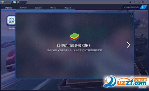 安卓免费游戏模拟器下载,畅享经典游戏新体验