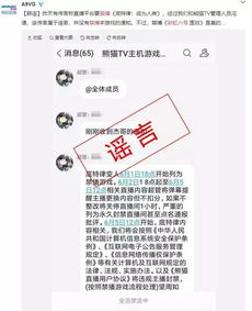 安卓端游戏直播推广方案,打造爆款游戏的秘密武器