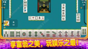 打麻将游戏单机下载安卓,安卓平台畅玩无限