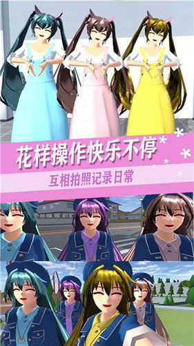 acglover 安卓游戏,探索二次元世界的奇幻冒险之旅