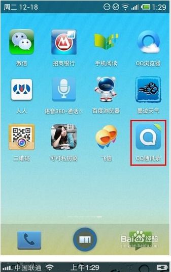 手机怎么备份安卓游戏本,轻松保存游戏进度与数据
