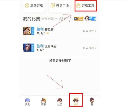 苹果安卓游戏账号互通么,全面解读跨平台游戏体验