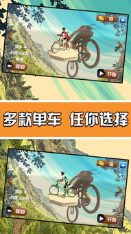安卓自行车游戏大全图片,畅游速度与激情的骑行世界